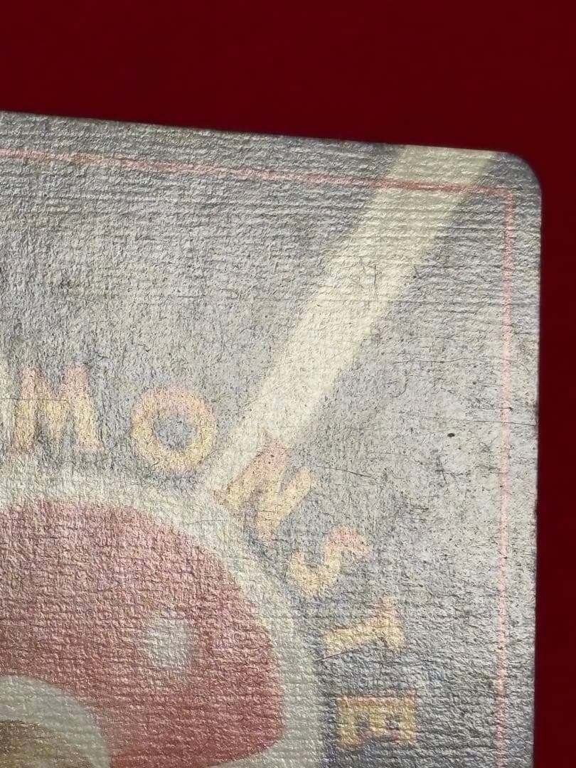 【初版】 ミュウツー　マークなし　旧裏面　大玉ホロ/十字ホロ有り