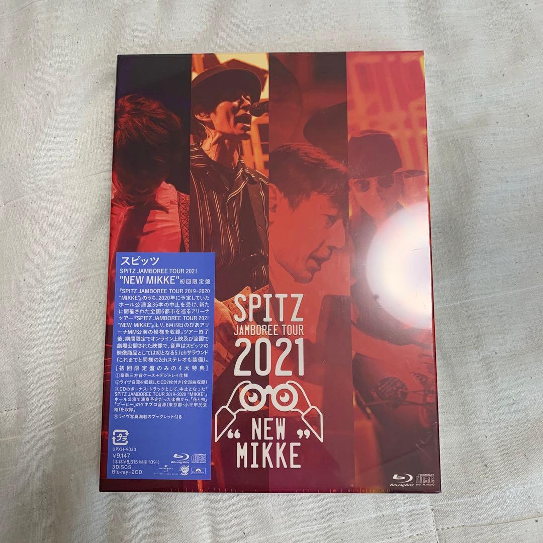 スピッツ/SPITZ JAMBOREE TOUR 2021\"\"NEW MIKK…