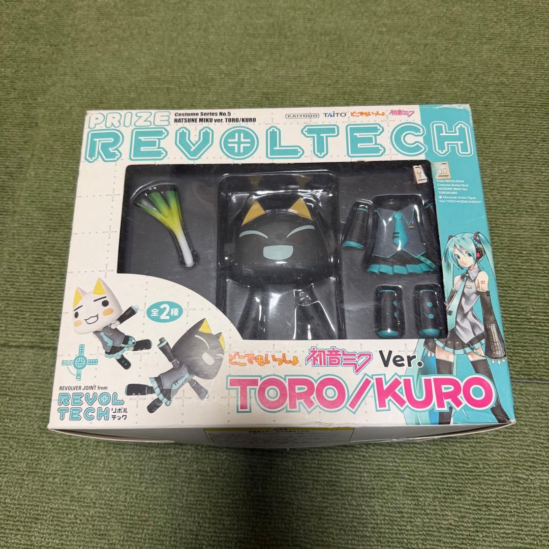 リボルテック どこでもいっしょ クロ 初音ミクVer.