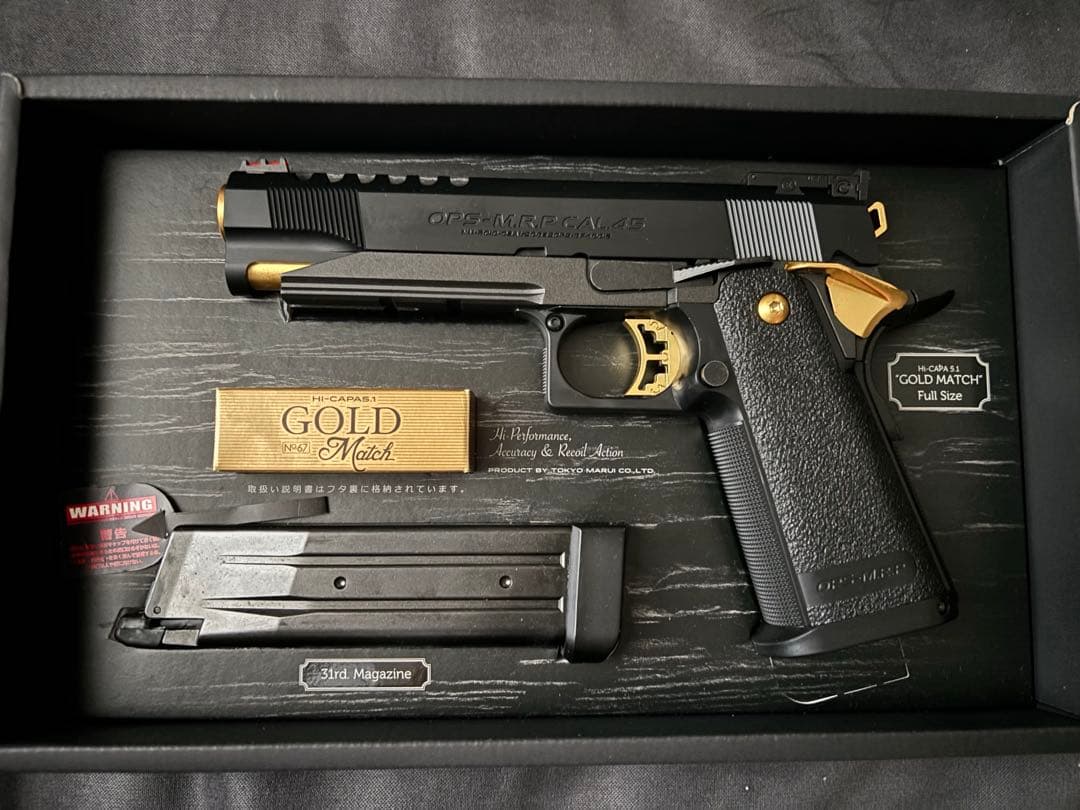 ハイキャパ5.1 ゴールドマッチ