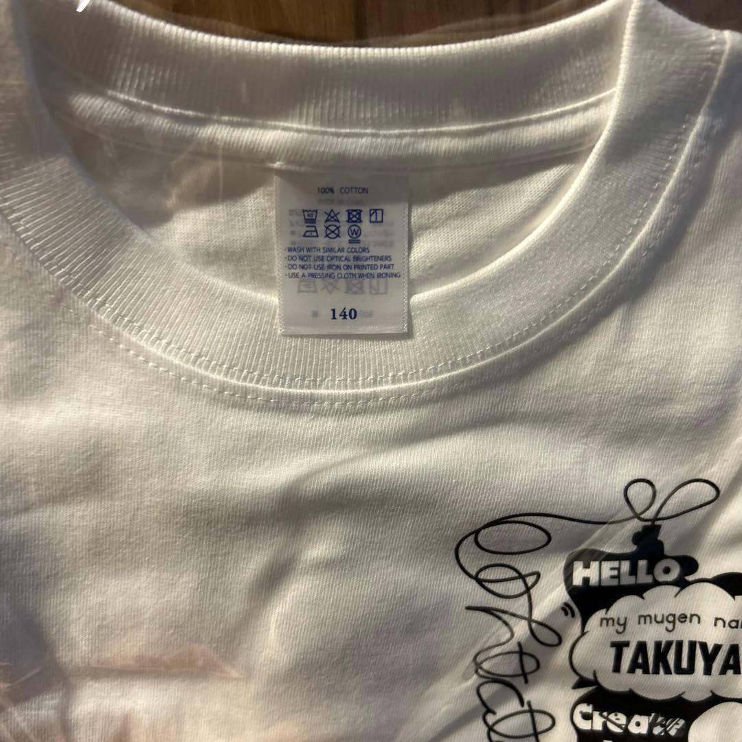 TAKUYA∞の創り方★キッズＴシャツ★140cm★UVERworld★未開封