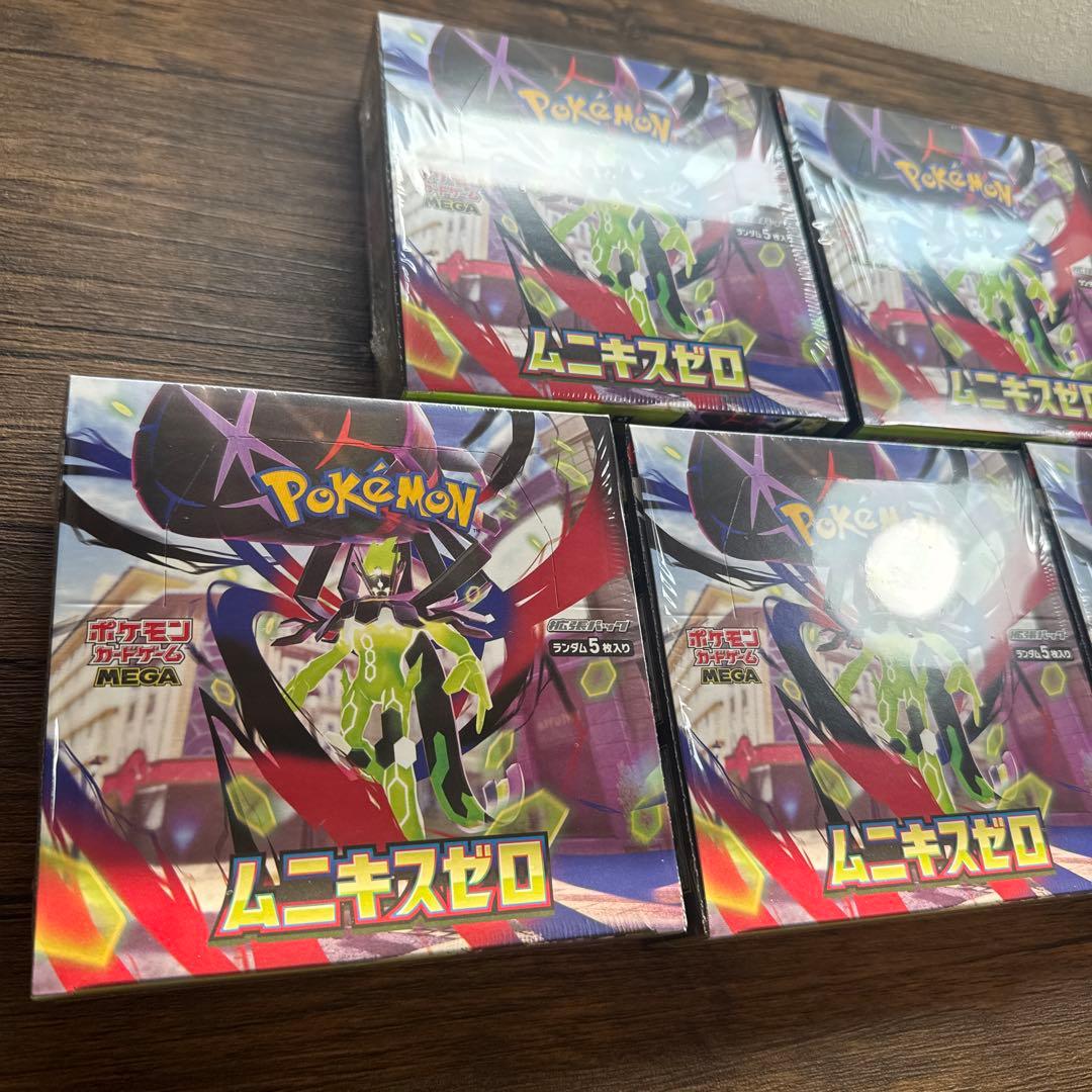 ムニキスゼロ 5ボックス 未開封 シュリンク付き ②