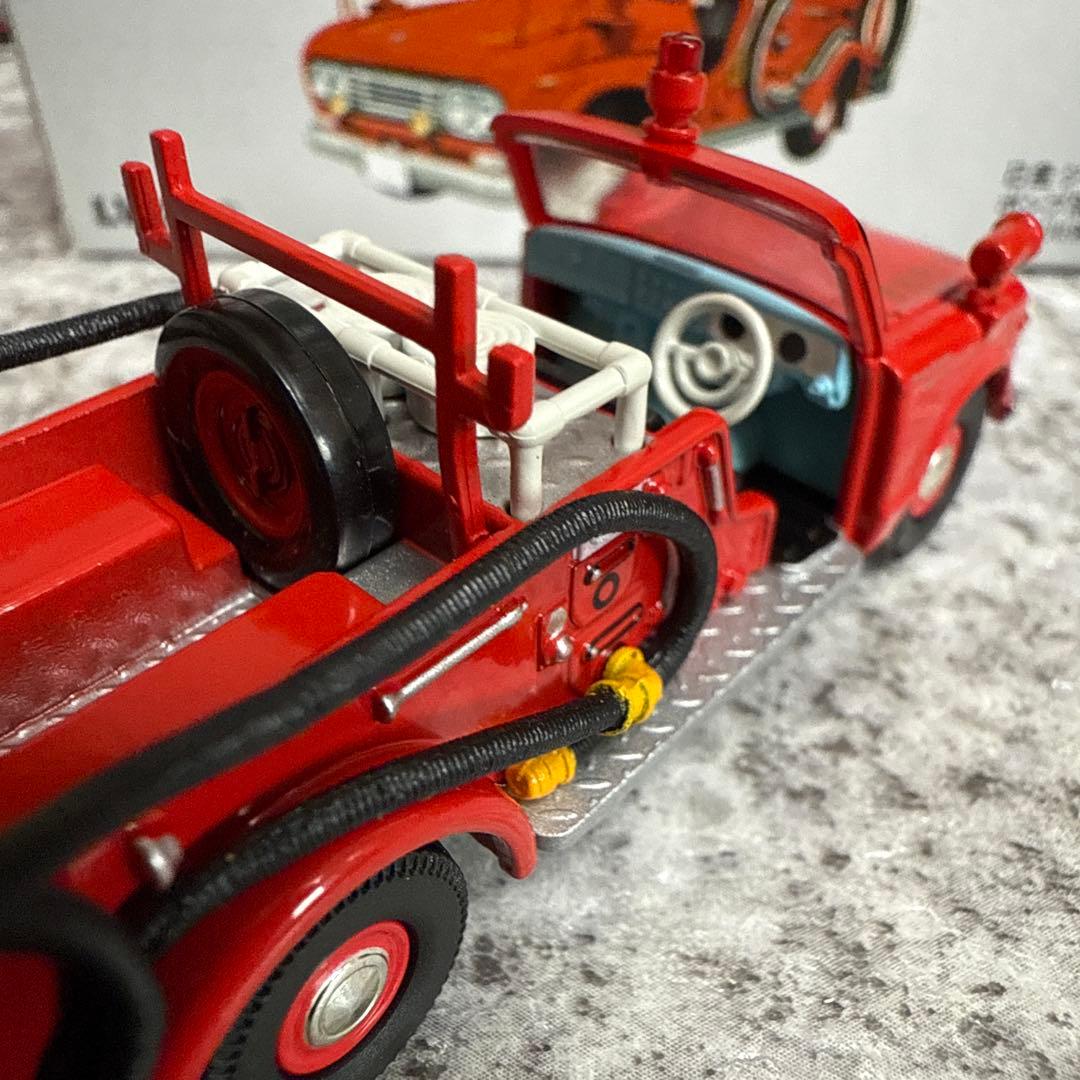 トミカリミテッドヴィンテージネオ　日野消防車セット