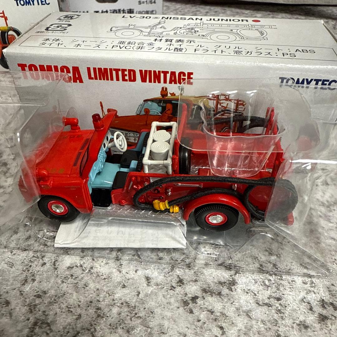 トミカリミテッドヴィンテージネオ　日野消防車セット