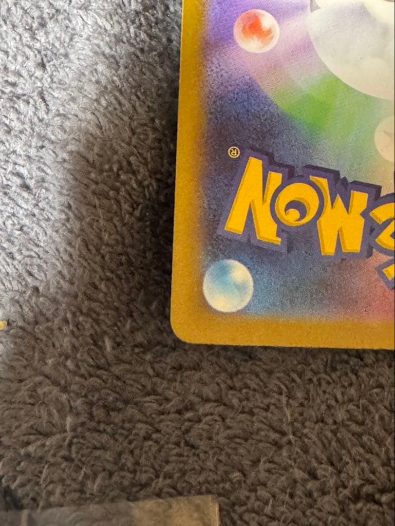 【ポケモンカード】メガゲンガーex sar