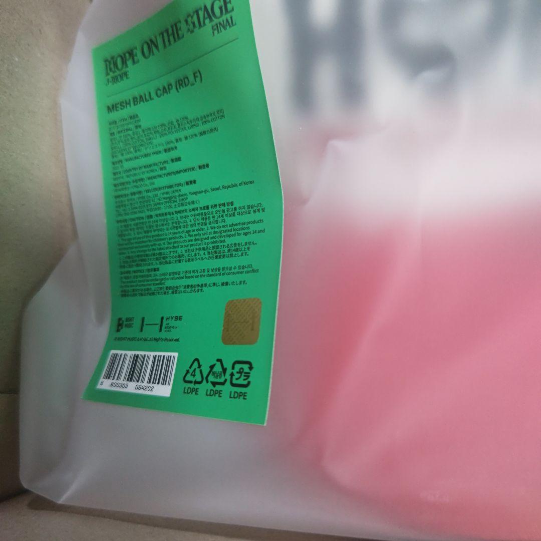 HOPE ON THE STAGE_FINAL Mesh Ball Cap 新品