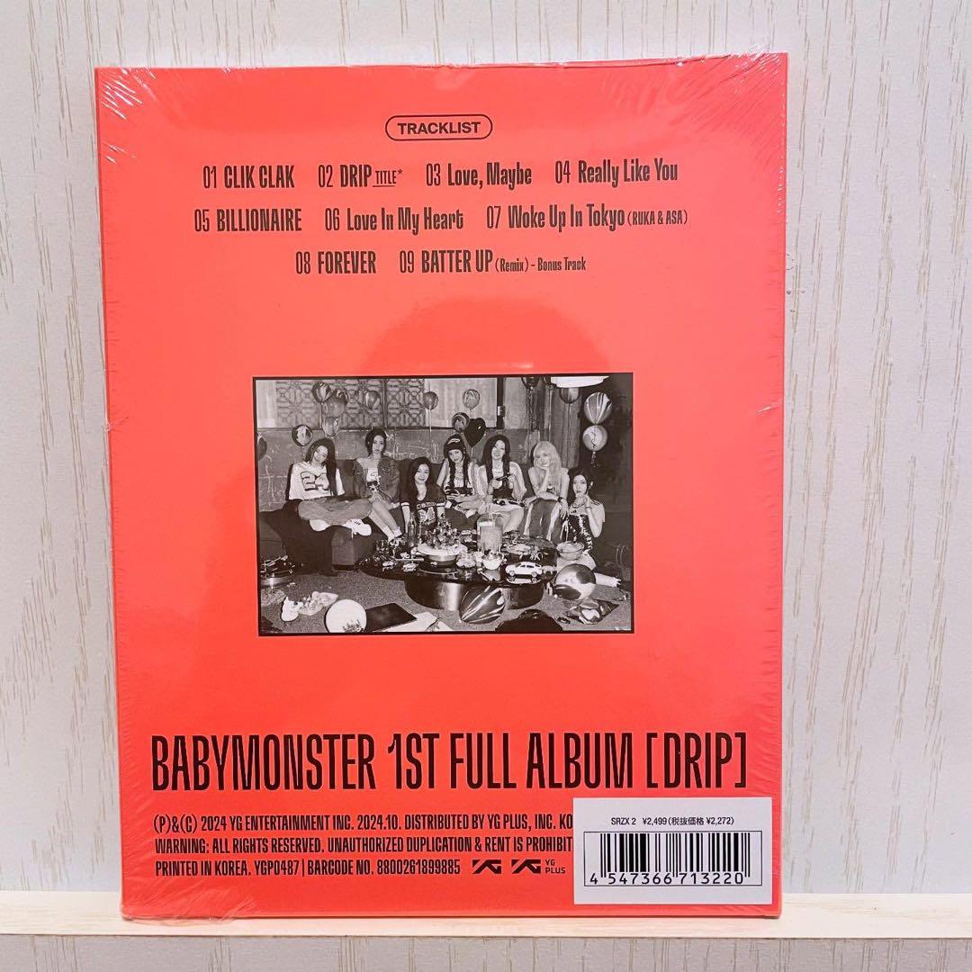 BABYMONSTER DRIP CHIQITAフルアルバム日本限定盤　ベビモン