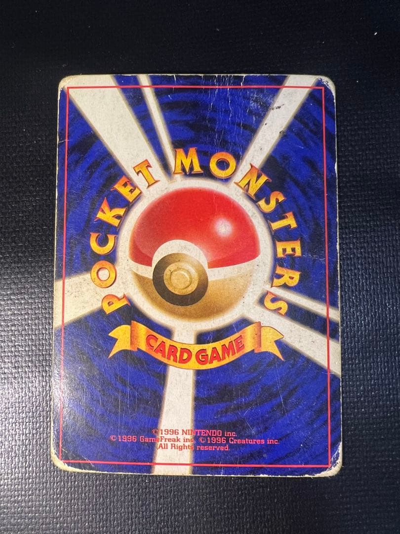 わるいリザードン LV.38 旧裏 第4弾拡張パック ロケット団