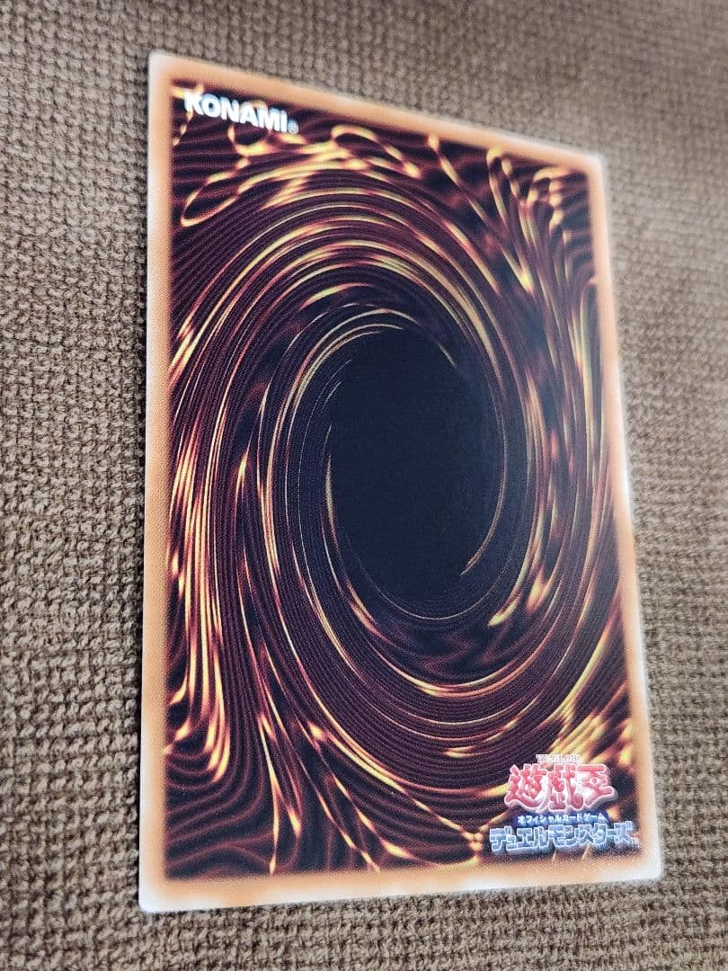 遊戯王　「最強」 青眼の白龍　LPST-JP003　プリシク