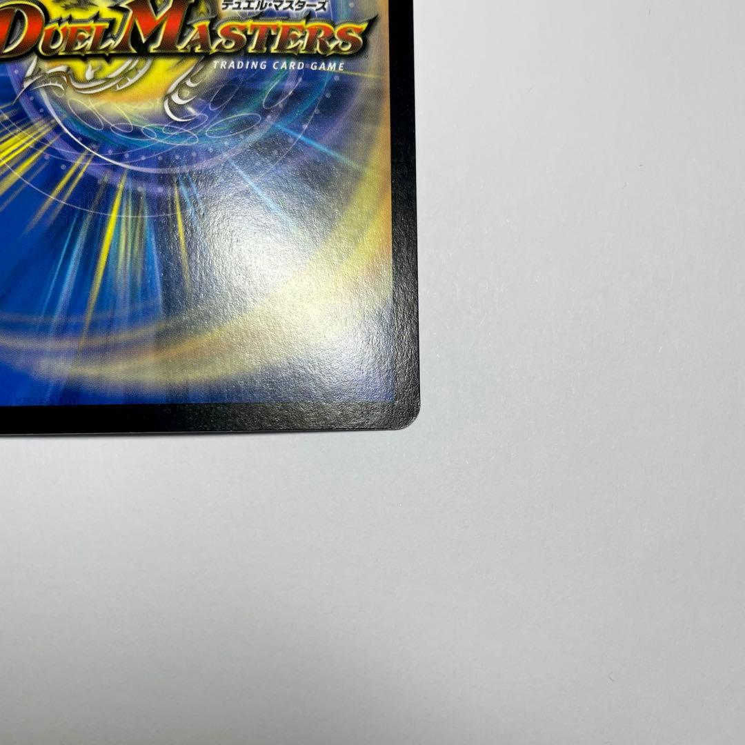 クリムゾンワイバーン　初期　1058