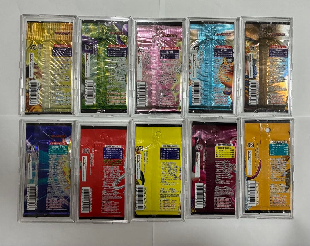 ドラゴンボールカードゲームフルコンプ1パック（ケースは付属しません）