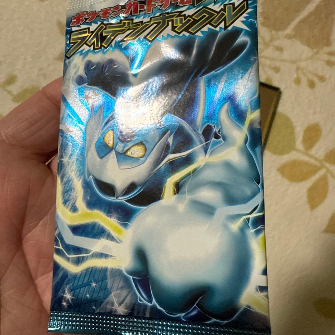 ポケモンカードゲームBW ライデンナックル　BW8 未開封　1パック