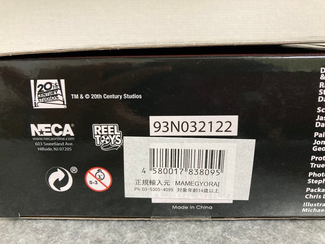 NECA ネカ　プレデター2 シャーマン　プレデター