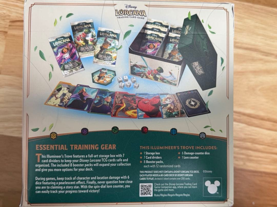 【Disneyロルカナ】アーケイジアと魔法の島トローブ 第7弾