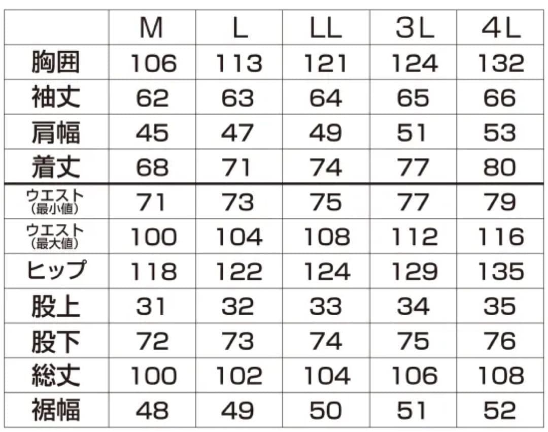釣研　レインスーツ(上下　231 Ｌ