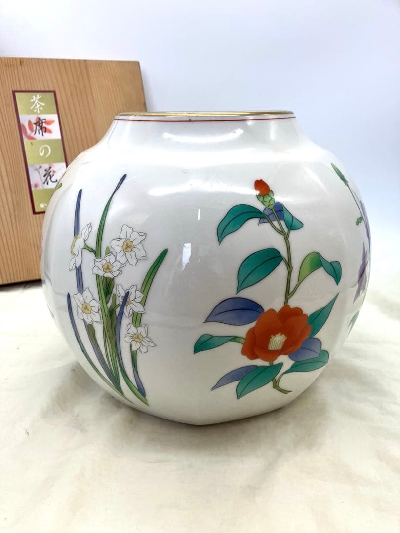 香蘭社　花瓶　茶席の花　壺　フラワー ベース ツボ　八角花瓶　共箱　茶道