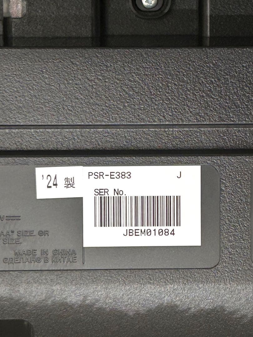 【極美品】YAMAHA ヤマハ キーボード PSR-E383 61鍵盤