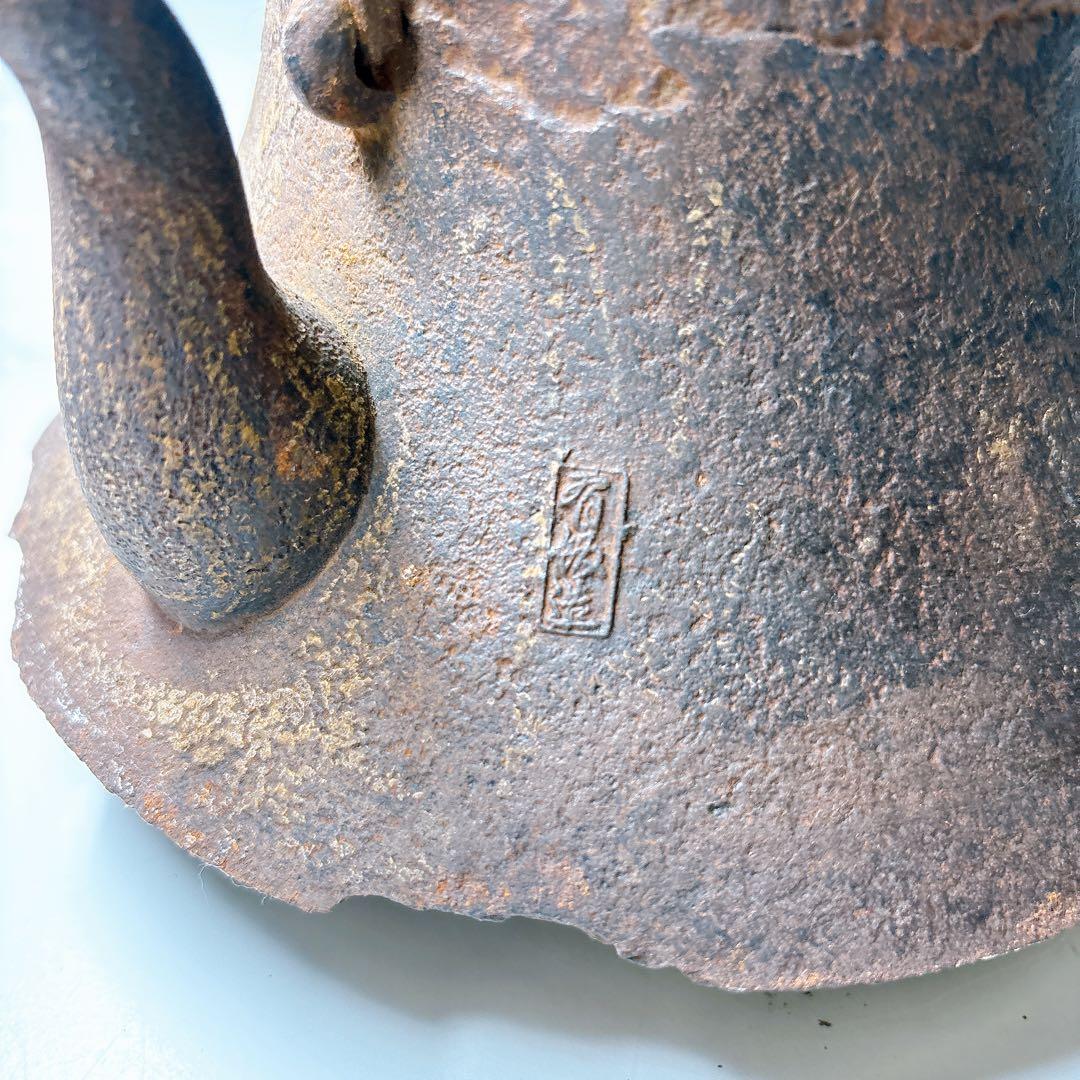 骨董品 南部有坂造　富士形鉄瓶 花草絵図 南部鉄瓶 南部鉄器 在銘 名匠