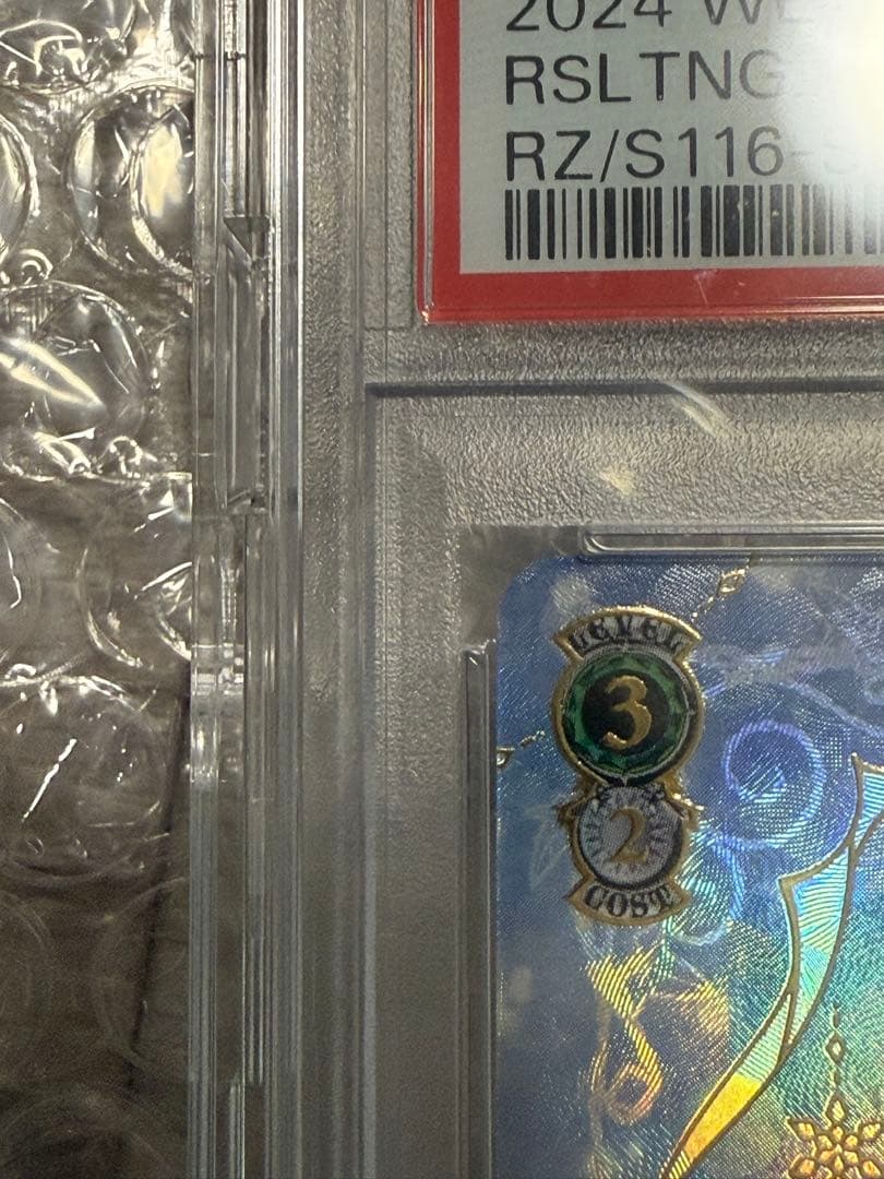 エミリア サインカードPSA10