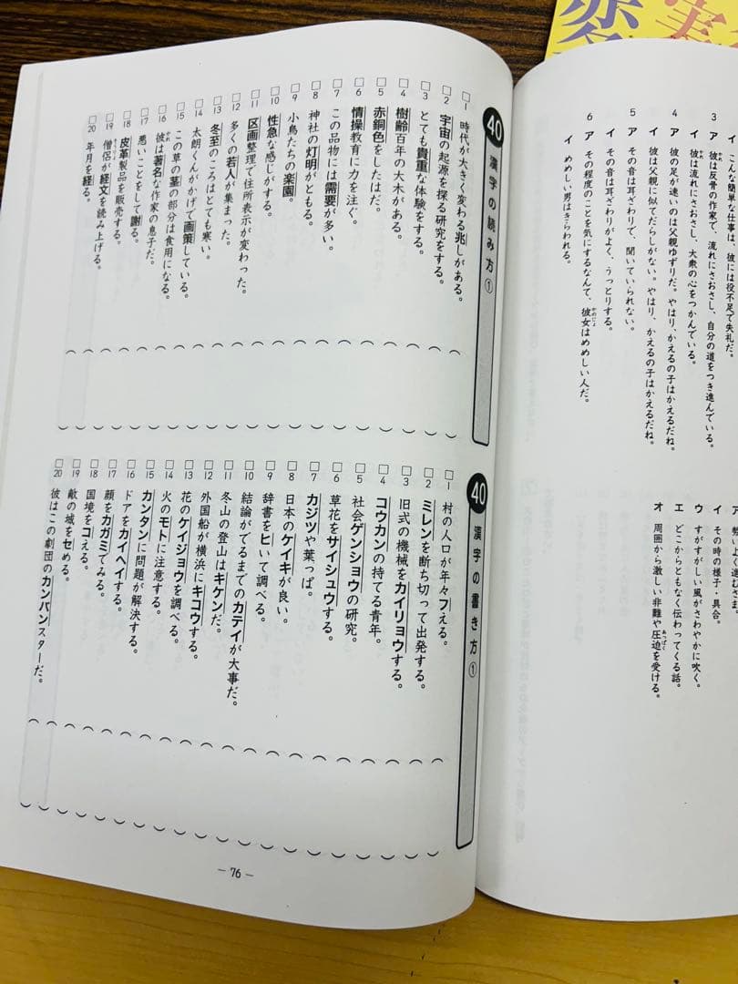 ㉔c 最新版2024年版　希少書き込みなし　浜学園　算数　国語　フルセット‼️