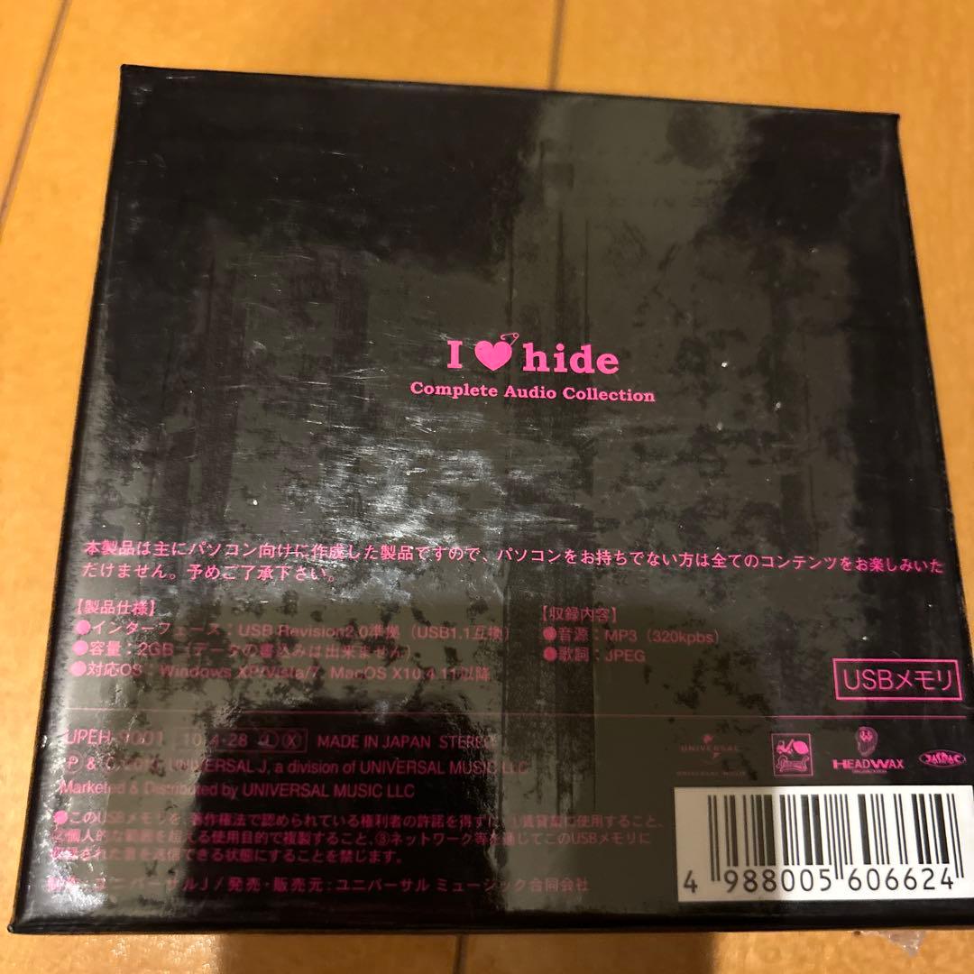 未開封　I lovde hide USBメモリー