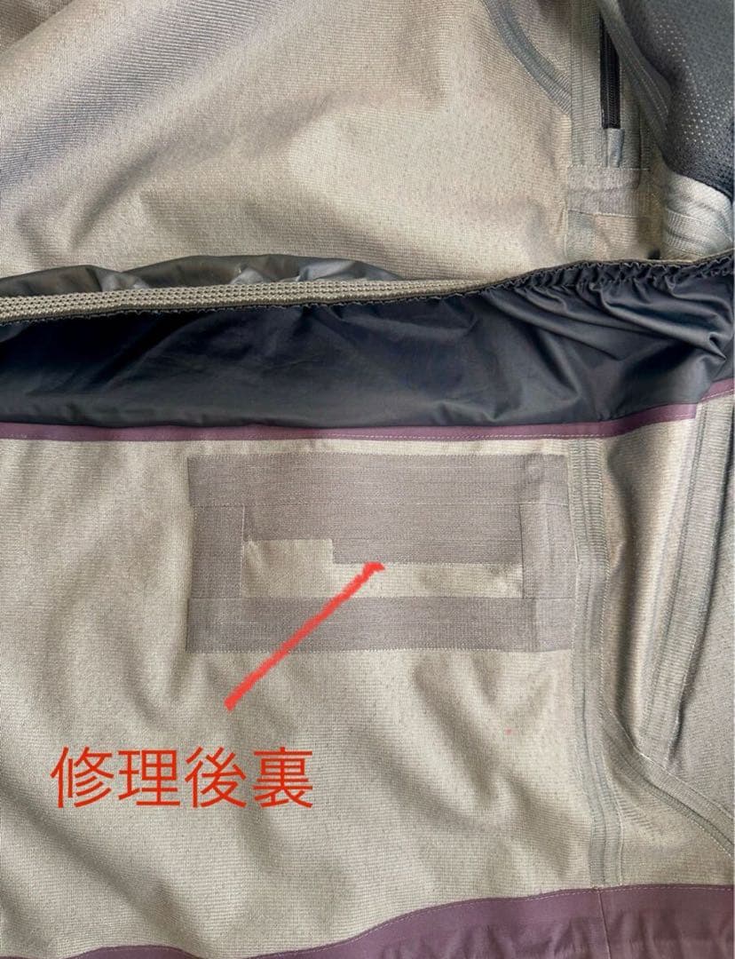 マウンテンハードウェア バウンダリーリッジ　ゴアテックス ジャケット