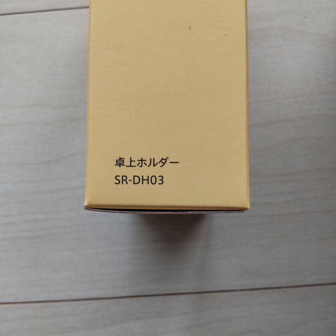ロボホン本体　RoBoHoN(3G/LTE) SR-03M