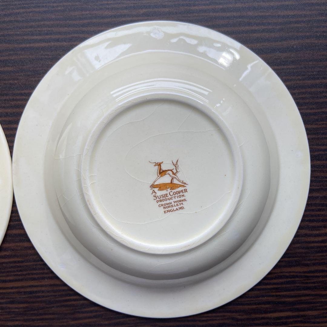 スージークーパーボウル2枚セット