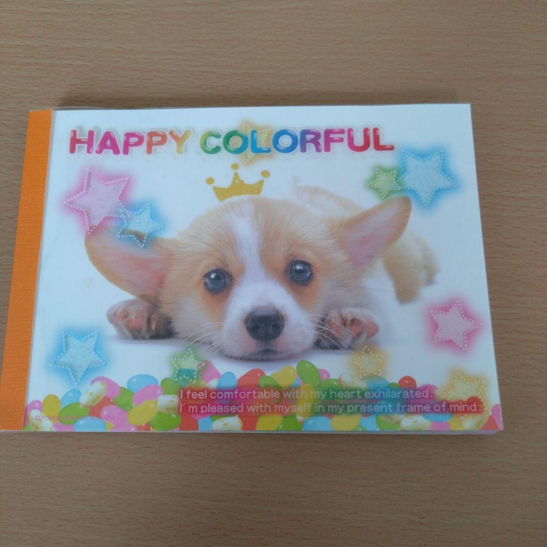 カラフルな犬のメモ帳 ２冊セット 平成レトロ