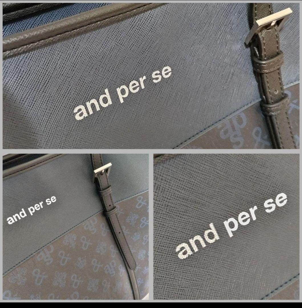 and per se アンパスィ 　　　　　　　　　トートバッグ ロッカーバッグ