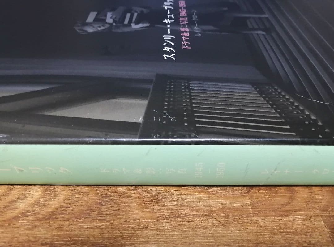 スタンリー・キューブリック　ドラマ＆影：写真 1945-1950