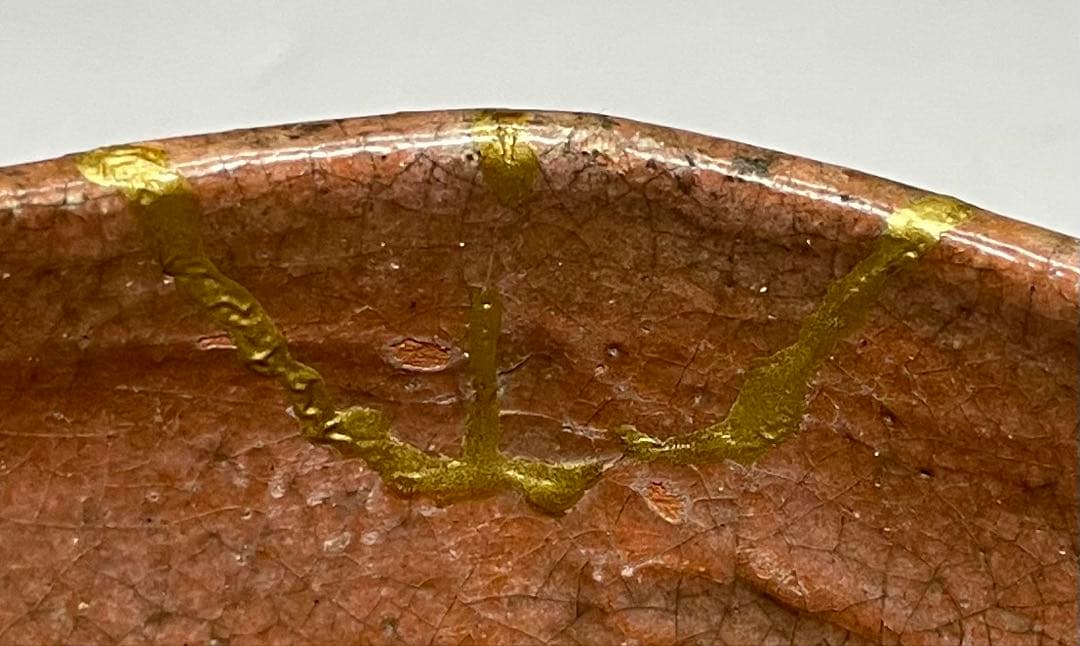 赤楽茶碗　弘入　四方桟共箱　仕覆　金直し　e9733b