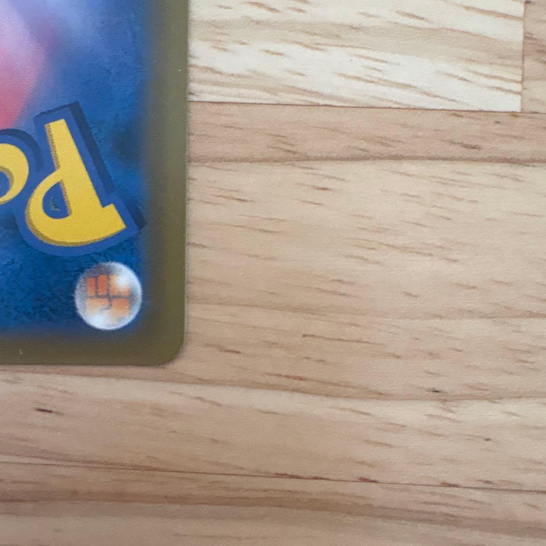 美品ピカチュウ＆ゼクロムGX SR SM9 タッグボルト 100/095