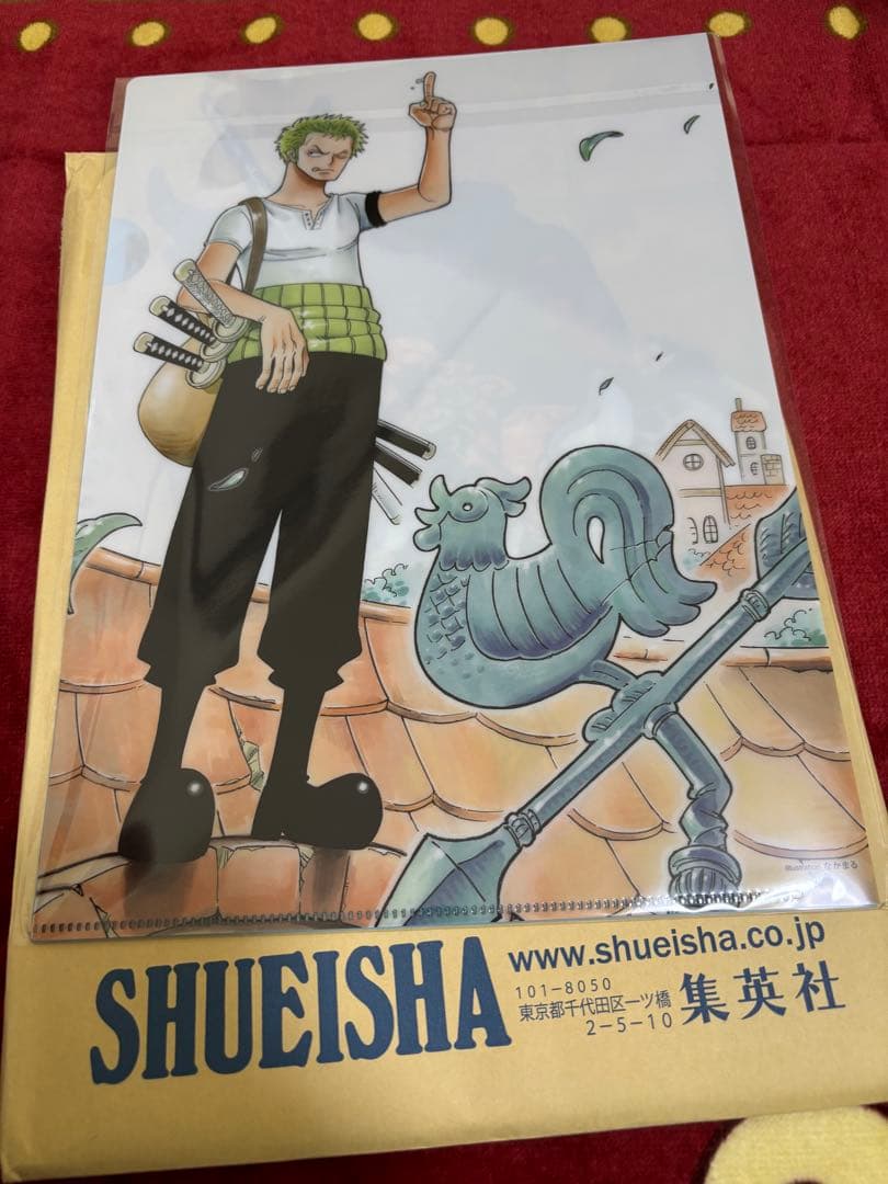 ワンピースマガジン クリアファイル２種セット