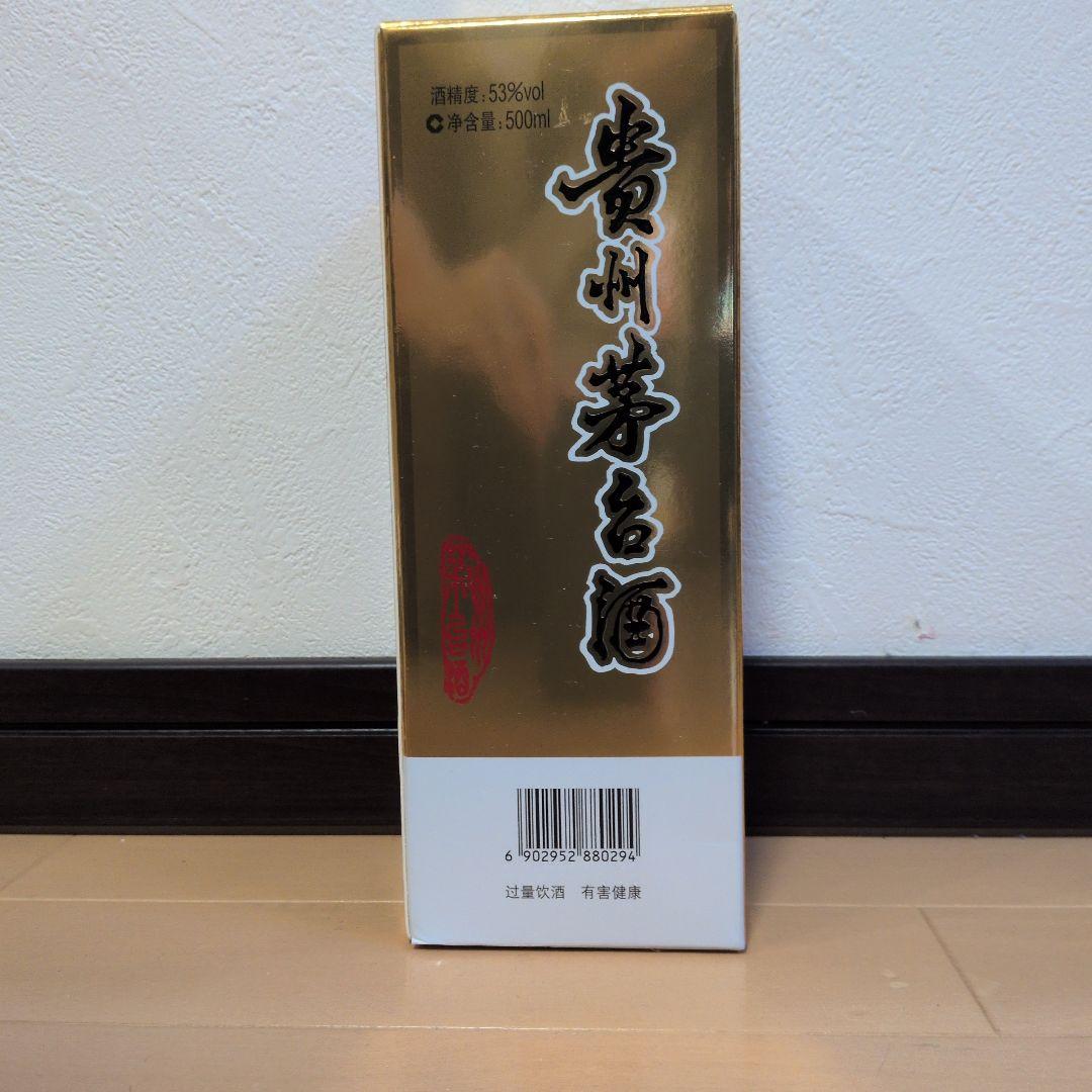 【貴州茅台酒】Kweichow Moutai 500ml 53%