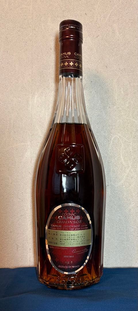 ブランデー CAMUS GRAND V.S.O.P. 700ml