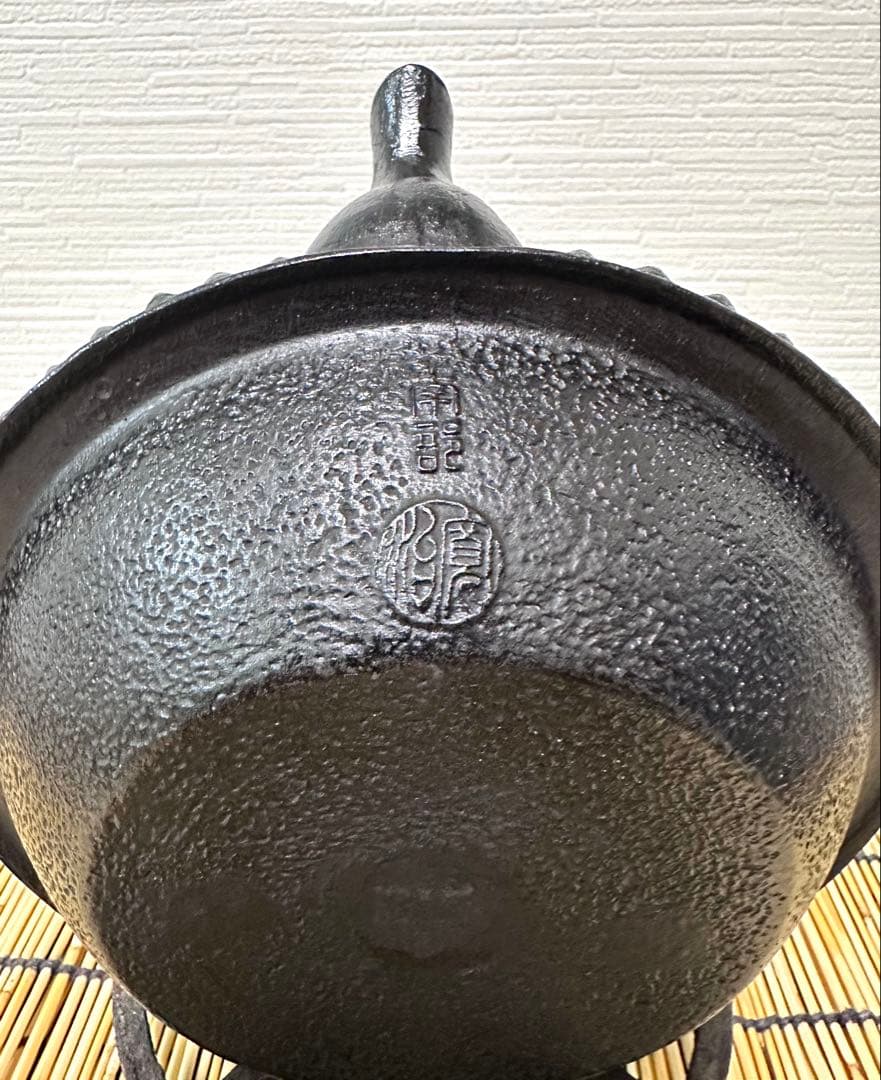 未使用品　南部伝統工芸士 及川寛治作 木瓜鉉 大アラレ　南部鉄瓶　南部鉄器
