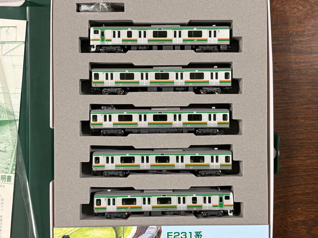KATO 10-522 E231系 Nゲージ 5両付属編成セット