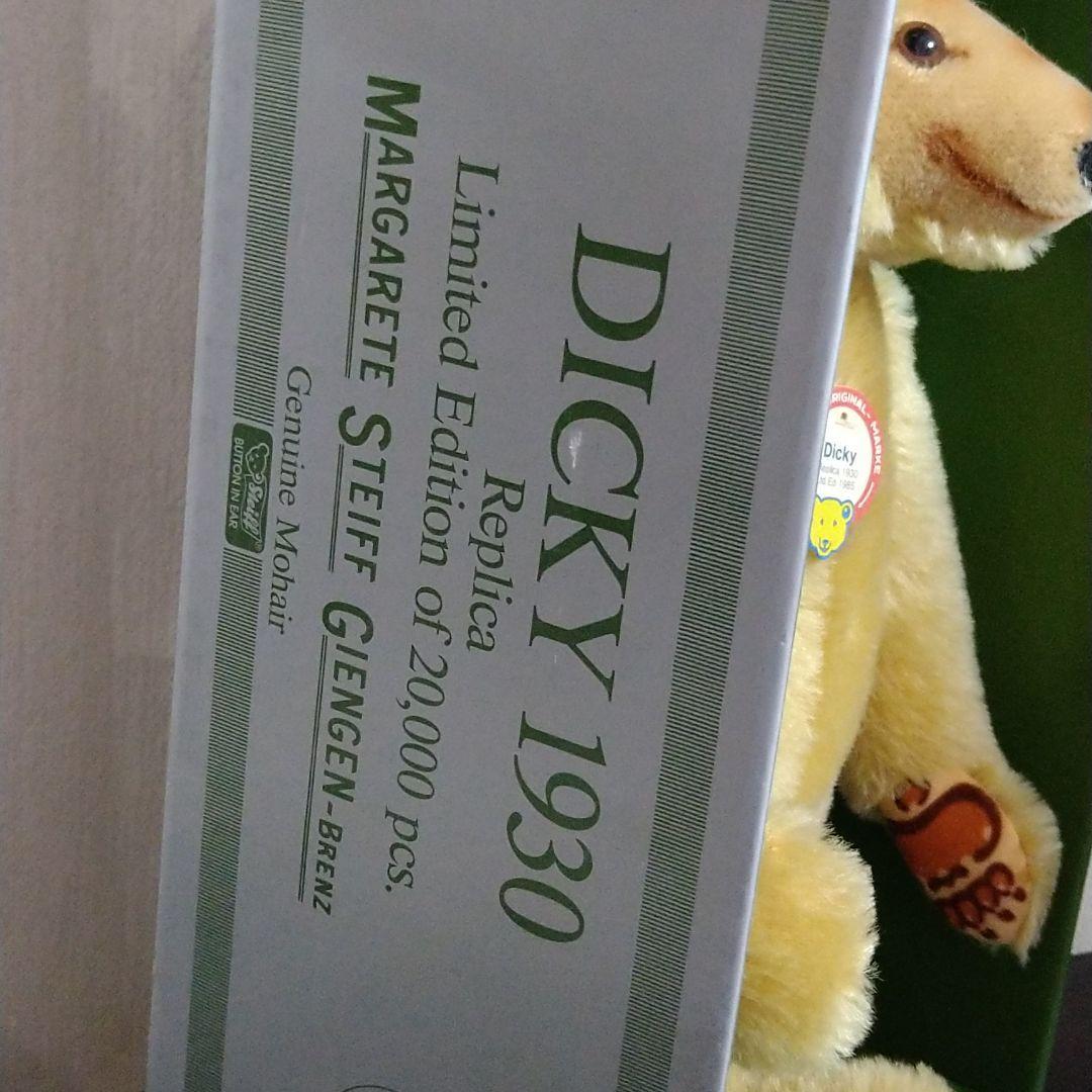 ●シュタイフ DICKY 1930 Replica 12300