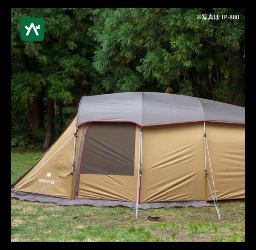 【使用回数1回】スノーピーク エルフィールド TP-880R マットシートセット