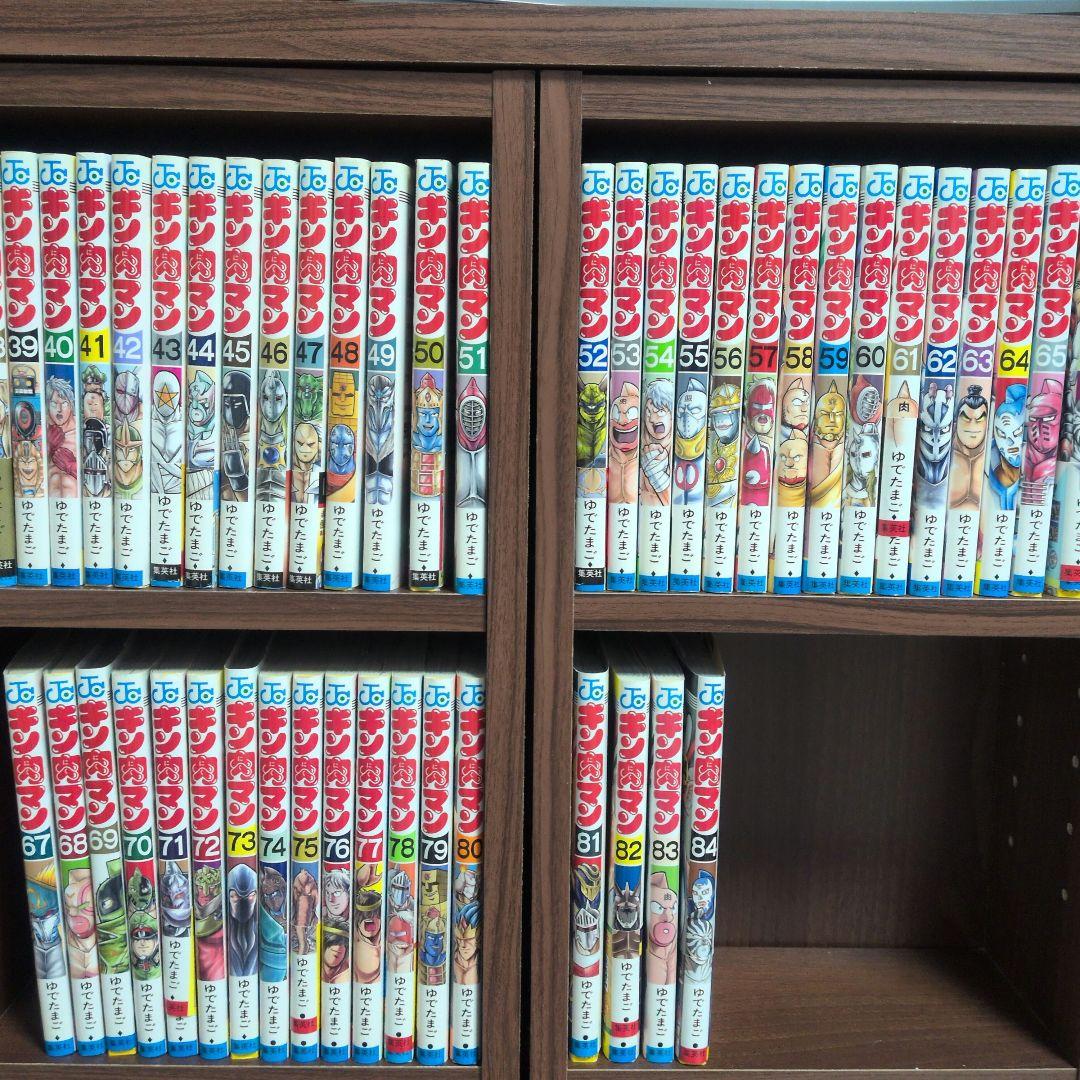 キン肉マン37〜84巻