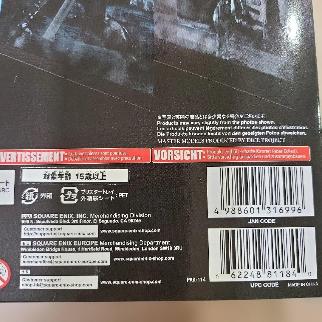 PLAY ARTS改 雷電 L GEAR RISING 新品未開封