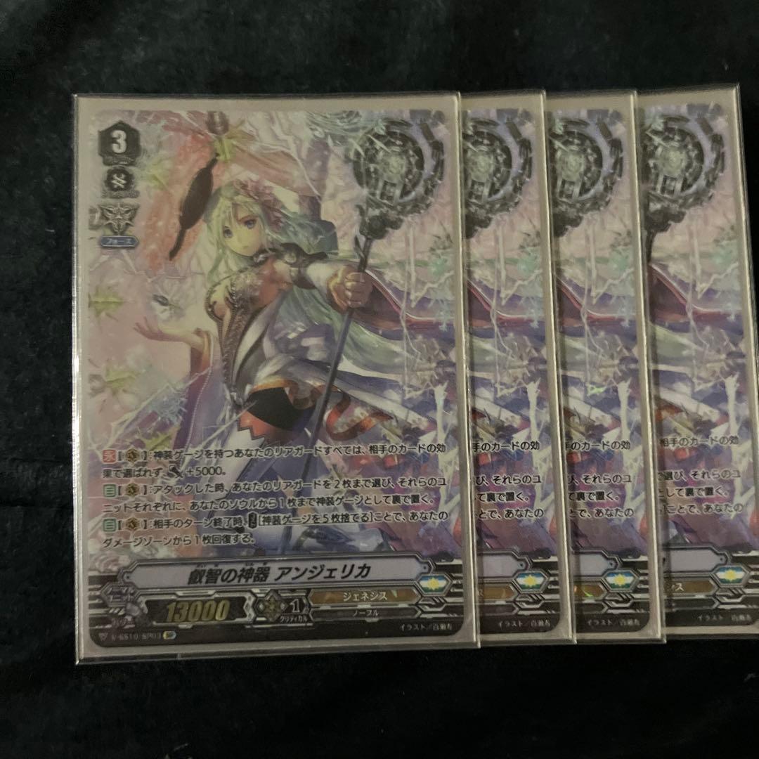 アンジェリカ　sp