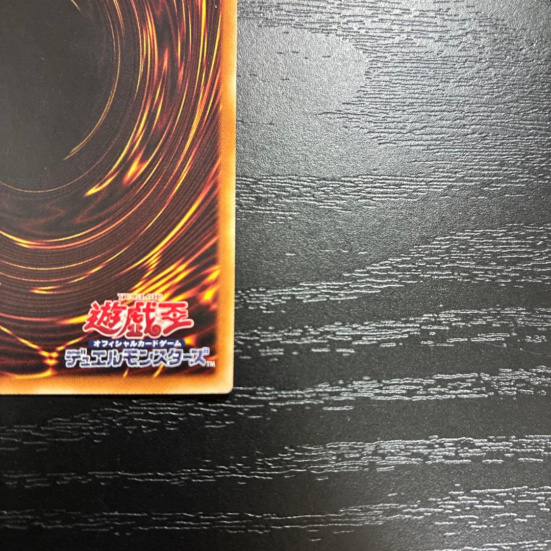 遊戯王　聖杯の神子イヴ　20thシークレットレア1枚