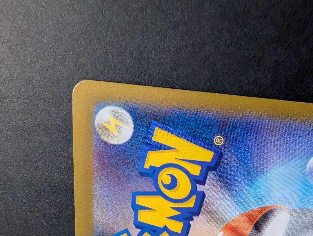 【美品】メガリザードンXex SAR インフェルノX