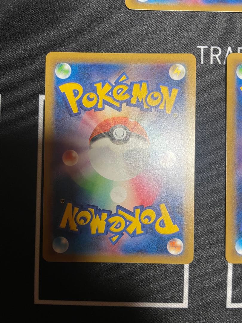 ポケモンカード 美品　カビゴン R ながらぐい　カナヘイ