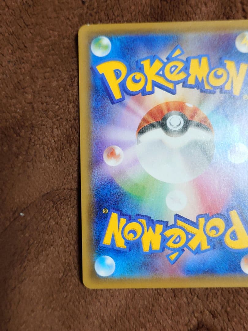 柴*犬様 ポケモンカード こくばバドレックスVMAX sa