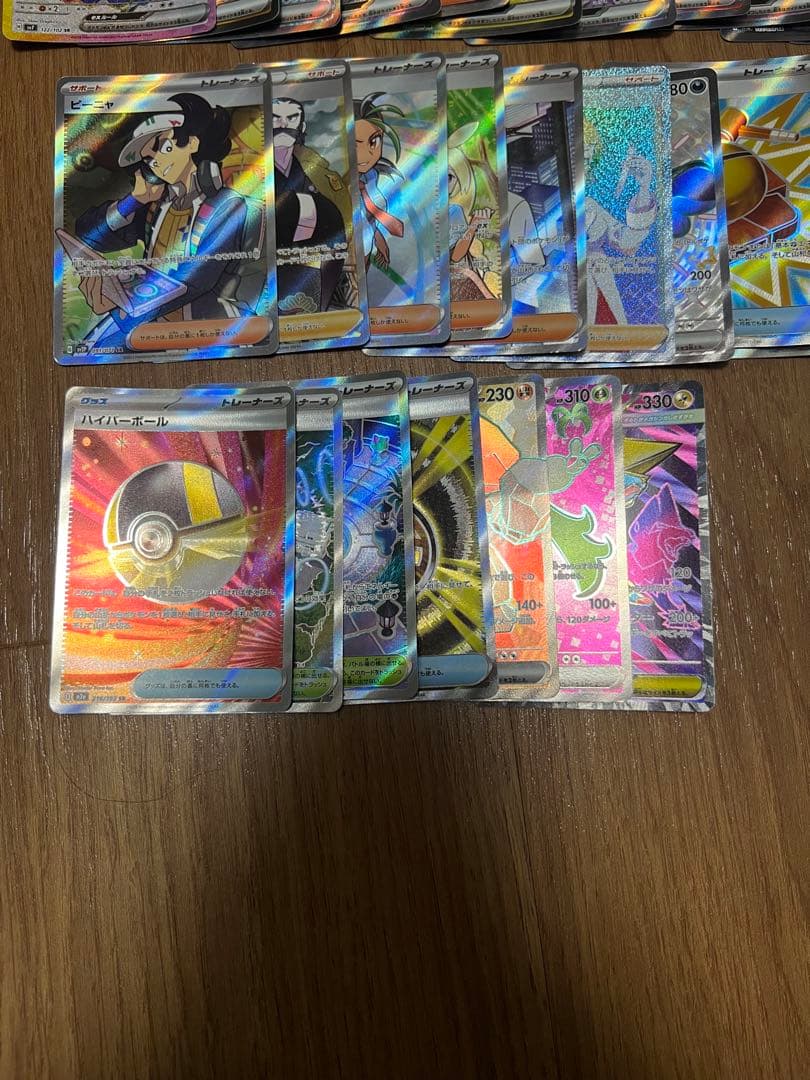 ポケモンカード　SR、SAR、UR、HR合計46枚まとめ売り