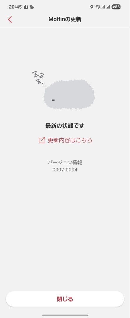 CASIO Moflin　モフリン シルバー　中古　美品