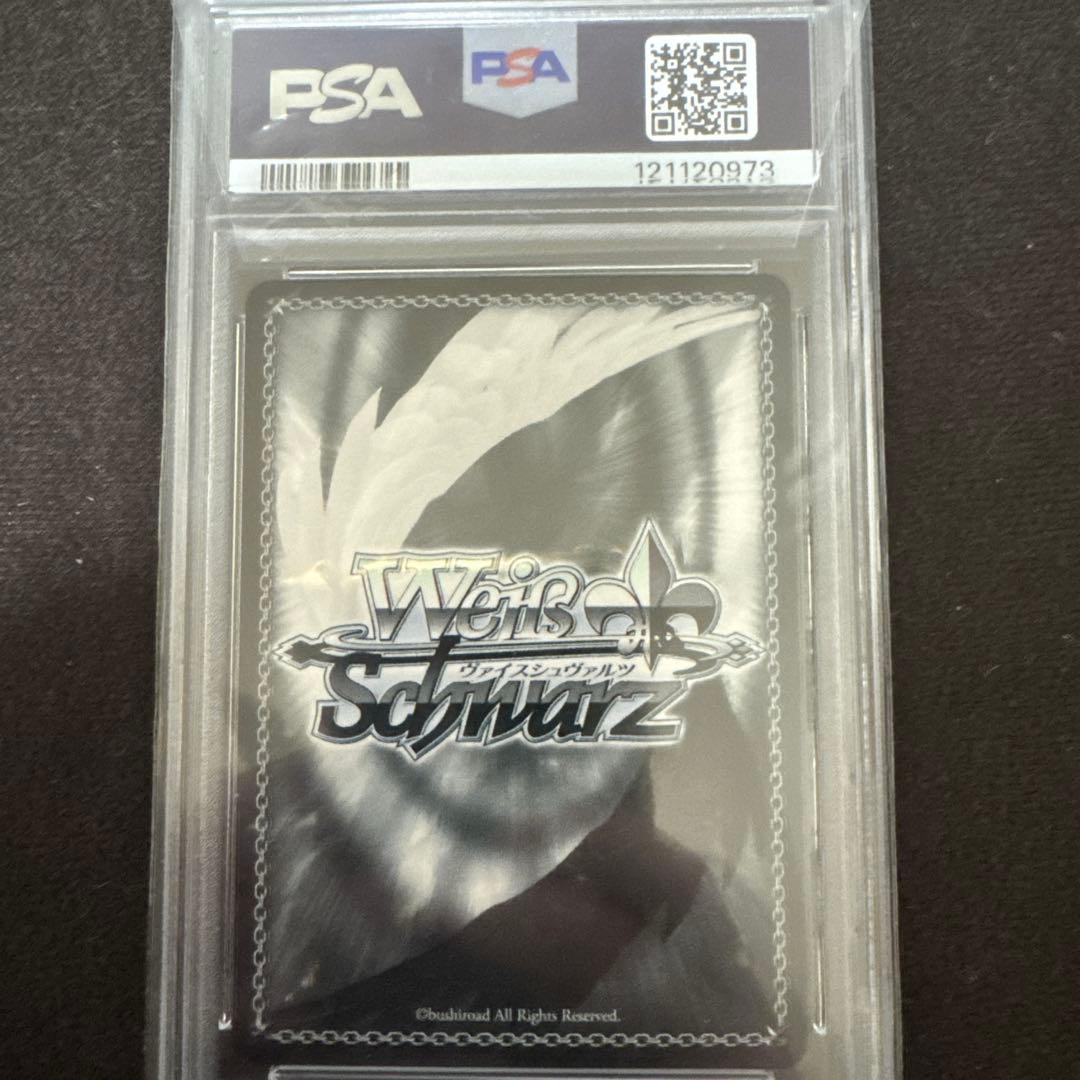 フィナーレ　ノワール ssp psa10